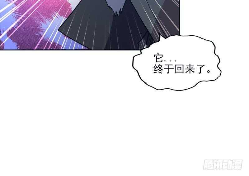 地府混江龙韩漫全集-第191话 魔气无删减无遮挡章节图片 