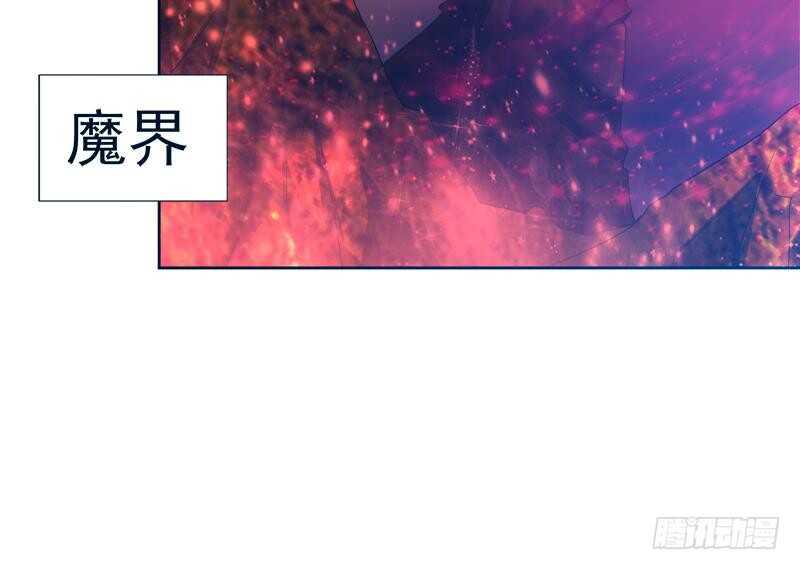 地府混江龙韩漫全集-第191话 魔气无删减无遮挡章节图片 