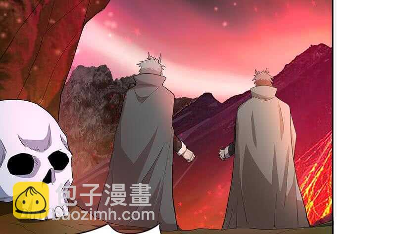 地府混江龙韩漫全集-第191话 魔气无删减无遮挡章节图片 