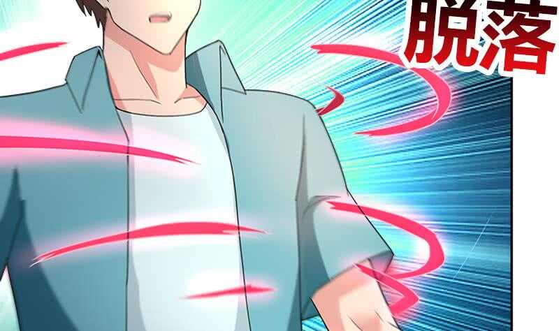 地府混江龙韩漫全集-第191话 魔气无删减无遮挡章节图片 