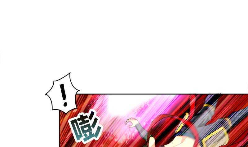 地府混江龙韩漫全集-第191话 魔气无删减无遮挡章节图片 