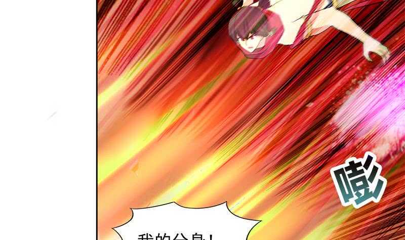 地府混江龙韩漫全集-第191话 魔气无删减无遮挡章节图片 
