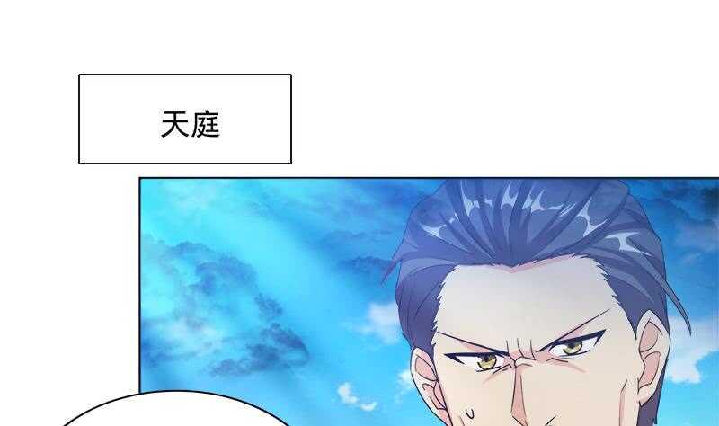 地府混江龙韩漫全集-第191话 魔气无删减无遮挡章节图片 