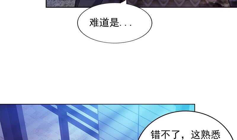 地府混江龙韩漫全集-第191话 魔气无删减无遮挡章节图片 