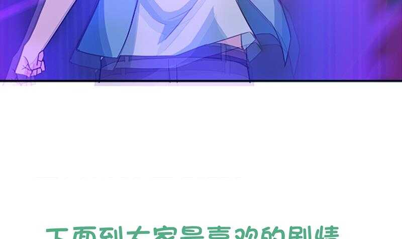 地府混江龙韩漫全集-第191话 魔气无删减无遮挡章节图片 