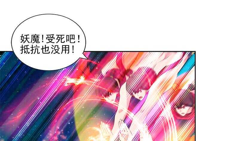 地府混江龙韩漫全集-第191话 魔气无删减无遮挡章节图片 