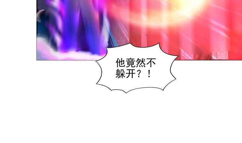 地府混江龙韩漫全集-第192话 朋友无删减无遮挡章节图片 
