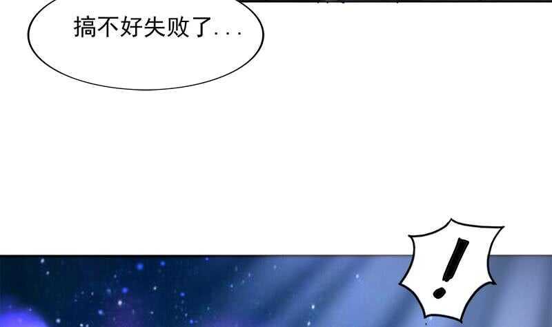 地府混江龙韩漫全集-第192话 朋友无删减无遮挡章节图片 