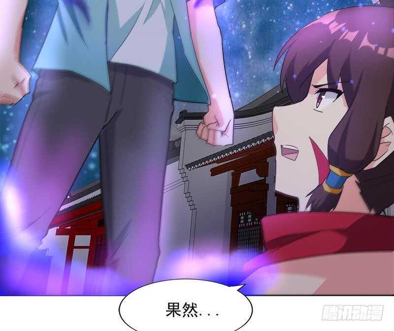 地府混江龙韩漫全集-第192话 朋友无删减无遮挡章节图片 