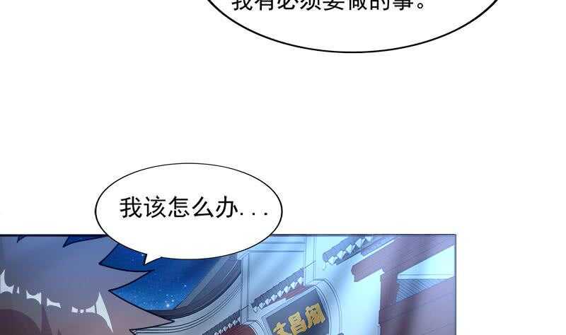 地府混江龙韩漫全集-第192话 朋友无删减无遮挡章节图片 