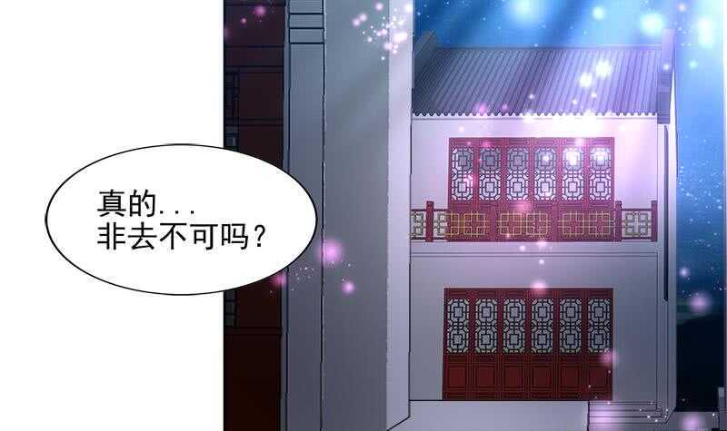 地府混江龙韩漫全集-第192话 朋友无删减无遮挡章节图片 