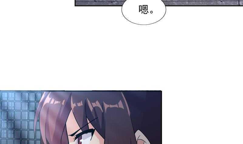 地府混江龙韩漫全集-第192话 朋友无删减无遮挡章节图片 