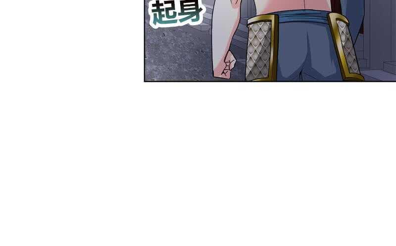 地府混江龙韩漫全集-第192话 朋友无删减无遮挡章节图片 