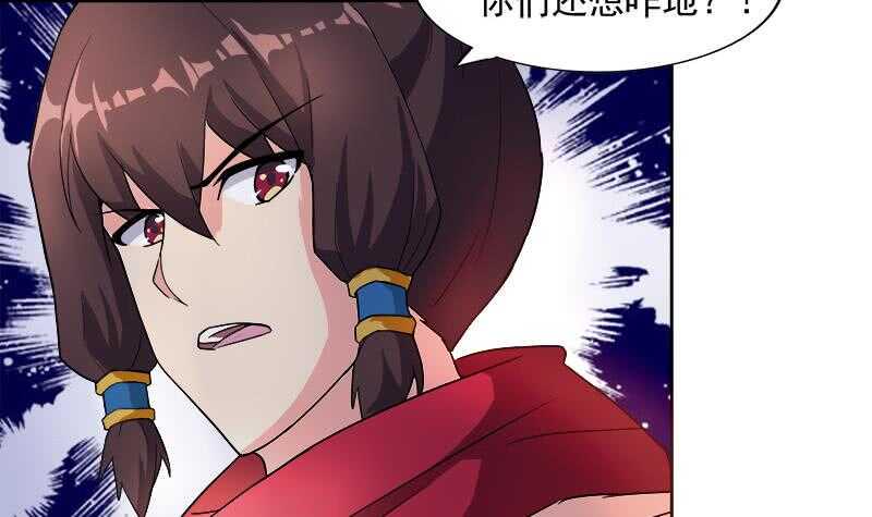 地府混江龙韩漫全集-第192话 朋友无删减无遮挡章节图片 