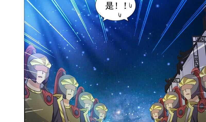 地府混江龙韩漫全集-第192话 朋友无删减无遮挡章节图片 