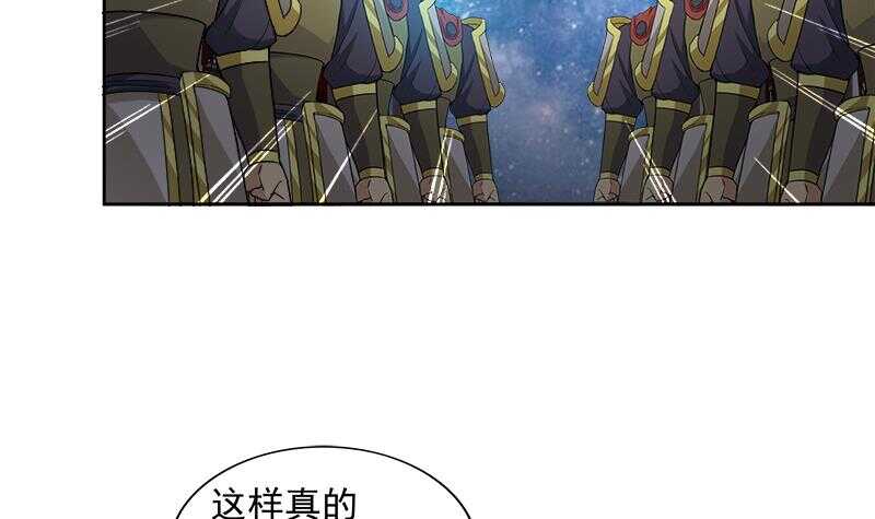 地府混江龙韩漫全集-第192话 朋友无删减无遮挡章节图片 