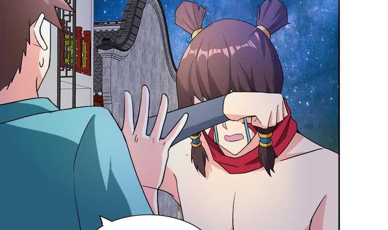 地府混江龙韩漫全集-第192话 朋友无删减无遮挡章节图片 