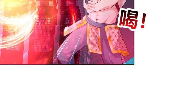 地府混江龙韩漫全集-第192话 朋友无删减无遮挡章节图片 