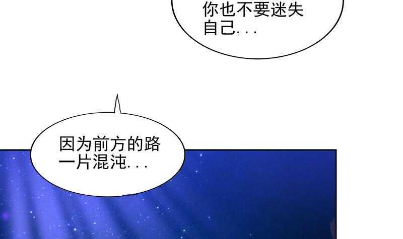 地府混江龙韩漫全集-第193话 四大天王无删减无遮挡章节图片 
