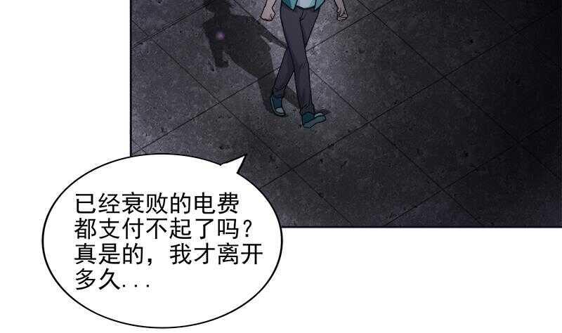 地府混江龙韩漫全集-第193话 四大天王无删减无遮挡章节图片 