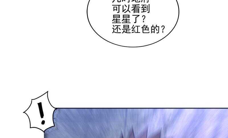 地府混江龙韩漫全集-第193话 四大天王无删减无遮挡章节图片 