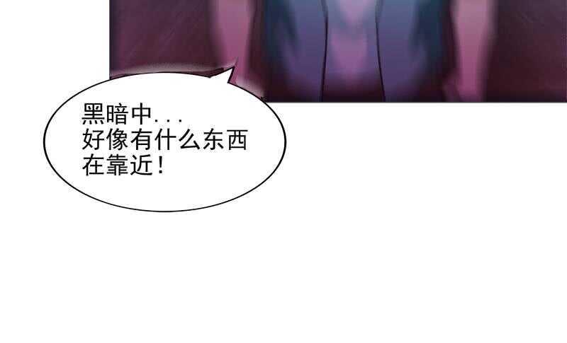 地府混江龙韩漫全集-第193话 四大天王无删减无遮挡章节图片 