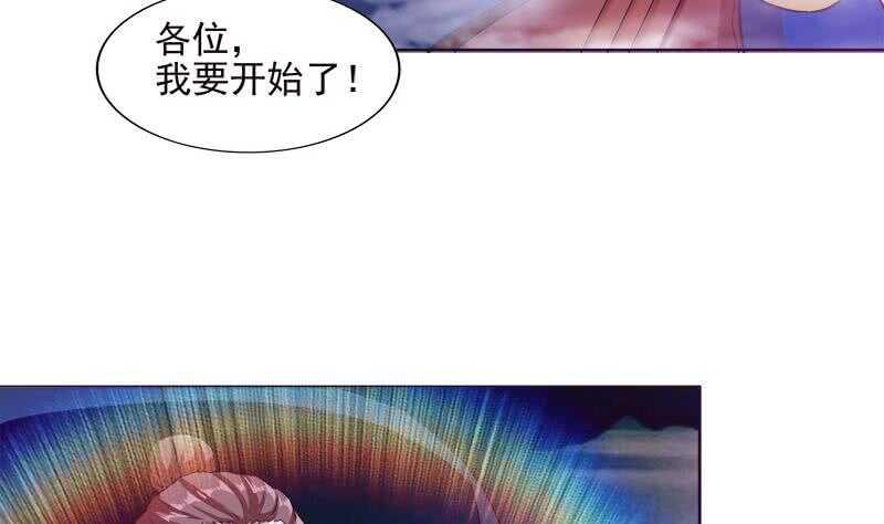 地府混江龙韩漫全集-第193话 四大天王无删减无遮挡章节图片 