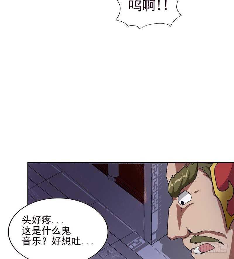 地府混江龙韩漫全集-第193话 四大天王无删减无遮挡章节图片 