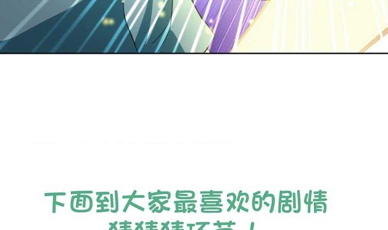 地府混江龙韩漫全集-第193话 四大天王无删减无遮挡章节图片 