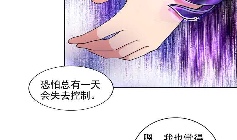 地府混江龙韩漫全集-第193话 四大天王无删减无遮挡章节图片 
