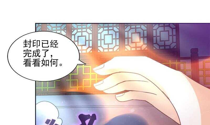 地府混江龙韩漫全集-第194话 暗洞无删减无遮挡章节图片 