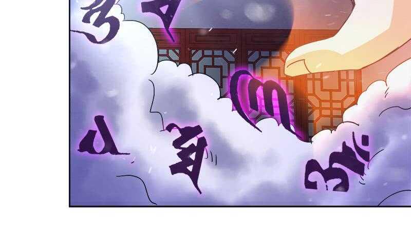 地府混江龙韩漫全集-第194话 暗洞无删减无遮挡章节图片 