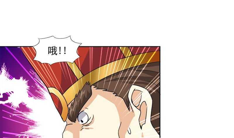地府混江龙韩漫全集-第194话 暗洞无删减无遮挡章节图片 