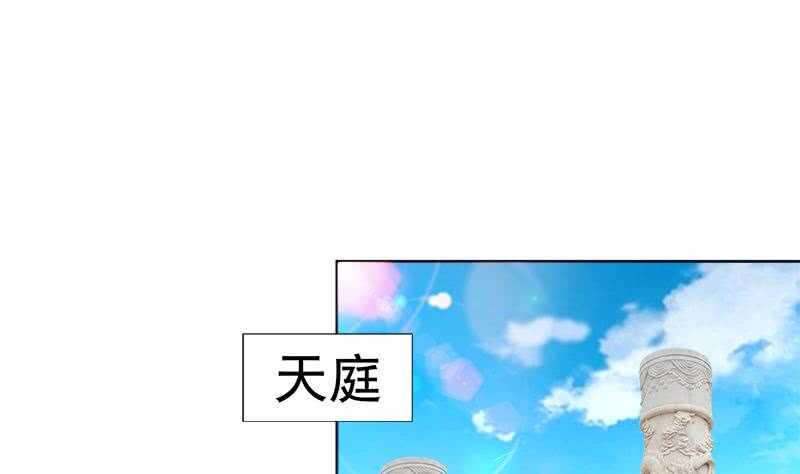 地府混江龙韩漫全集-第194话 暗洞无删减无遮挡章节图片 