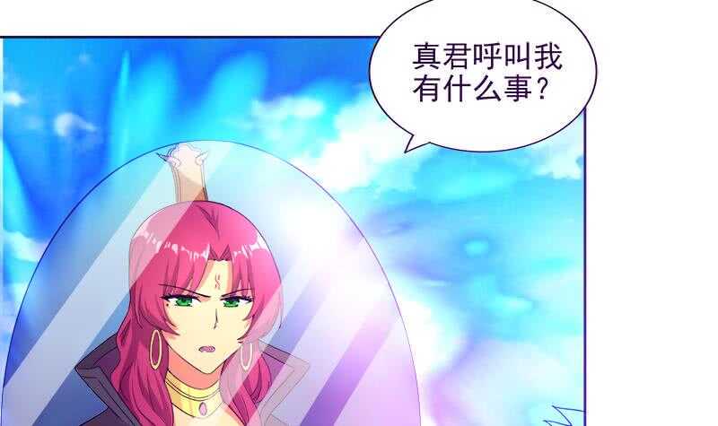 地府混江龙韩漫全集-第194话 暗洞无删减无遮挡章节图片 