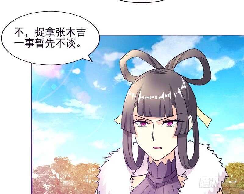 地府混江龙韩漫全集-第194话 暗洞无删减无遮挡章节图片 