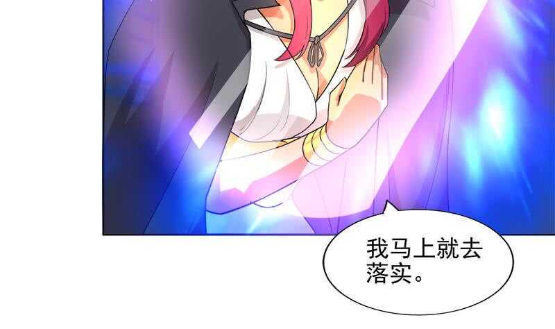地府混江龙韩漫全集-第194话 暗洞无删减无遮挡章节图片 