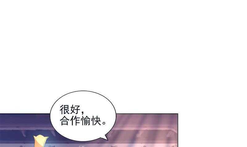 地府混江龙韩漫全集-第194话 暗洞无删减无遮挡章节图片 