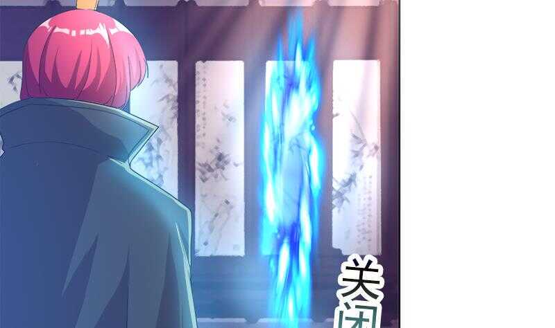 地府混江龙韩漫全集-第194话 暗洞无删减无遮挡章节图片 