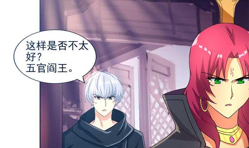 地府混江龙韩漫全集-第194话 暗洞无删减无遮挡章节图片 