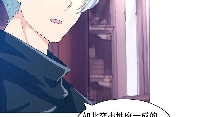 地府混江龙韩漫全集-第194话 暗洞无删减无遮挡章节图片 