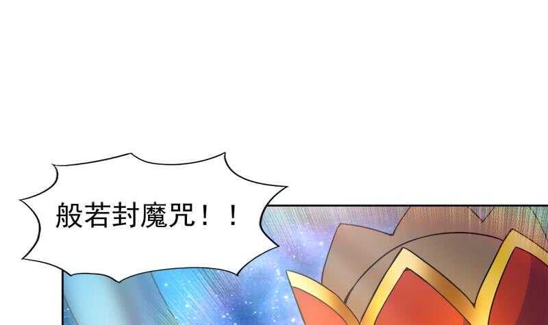 地府混江龙韩漫全集-第194话 暗洞无删减无遮挡章节图片 