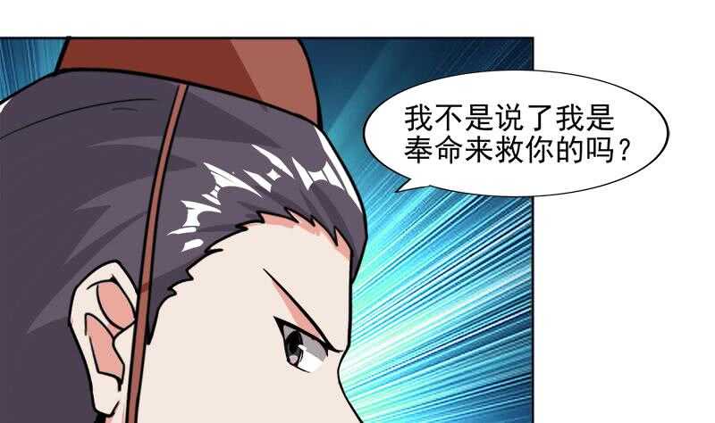 地府混江龙韩漫全集-第194话 暗洞无删减无遮挡章节图片 