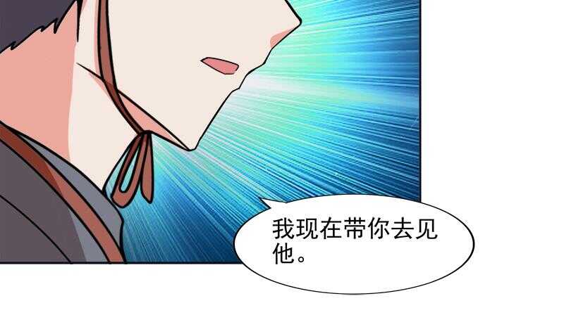 地府混江龙韩漫全集-第194话 暗洞无删减无遮挡章节图片 