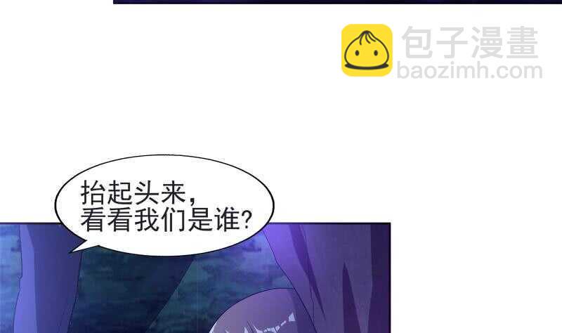 地府混江龙韩漫全集-第196话 营救无删减无遮挡章节图片 