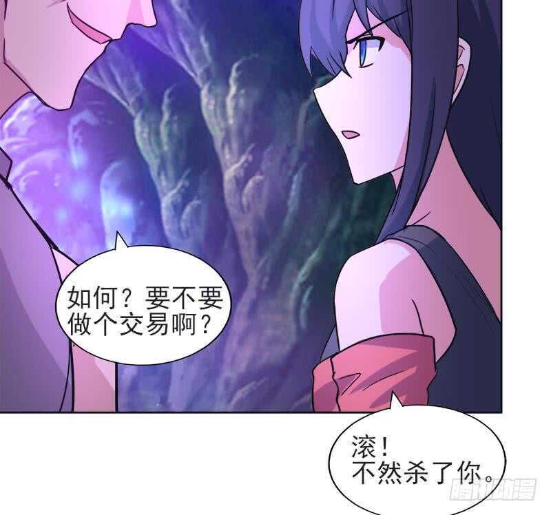 地府混江龙韩漫全集-第196话 营救无删减无遮挡章节图片 