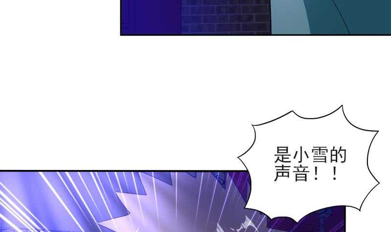 地府混江龙韩漫全集-第196话 营救无删减无遮挡章节图片 