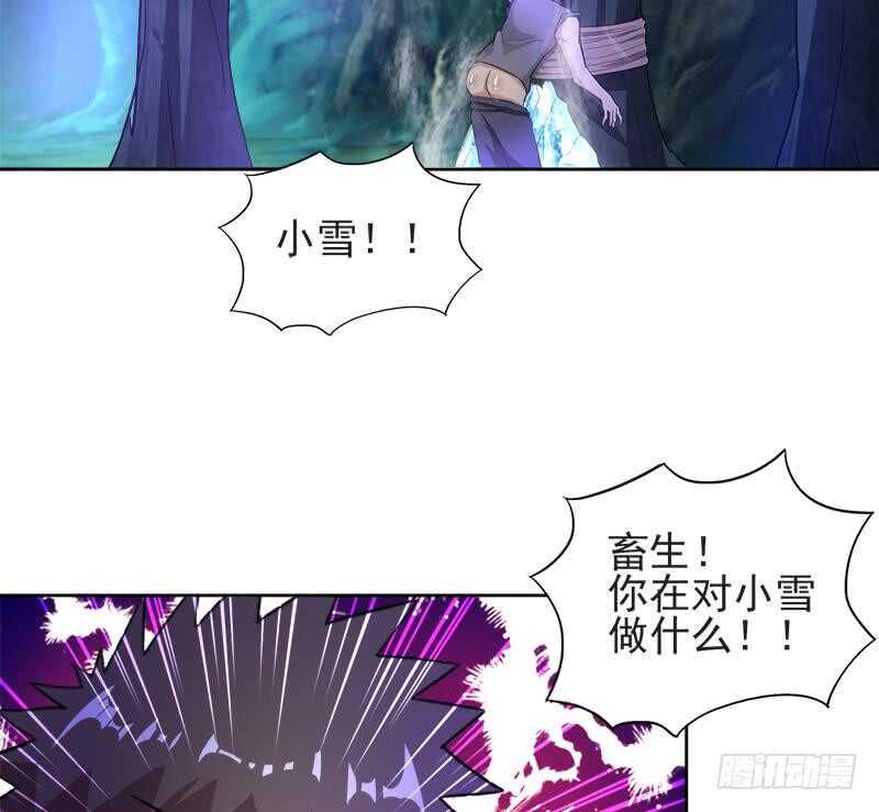 地府混江龙韩漫全集-第197话 昔日伙伴无删减无遮挡章节图片 