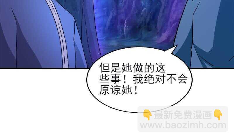 地府混江龙韩漫全集-第197话 昔日伙伴无删减无遮挡章节图片 