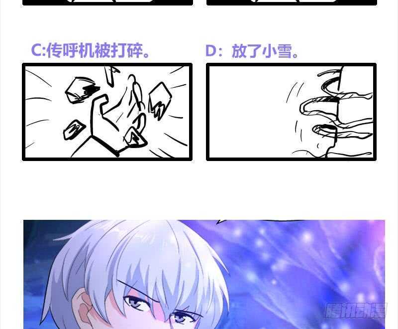 地府混江龙韩漫全集-第197话 昔日伙伴无删减无遮挡章节图片 